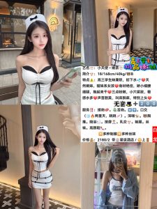 白龙-小天使-老司机优选