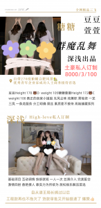 深浅-群魔乱舞-老司机优选