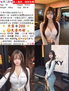 十三姨-李二娃-老司机优选