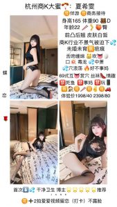 蝶恋花-夏希雯-老司机优选