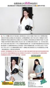 咕咕鸡-晶晶-老司机优选