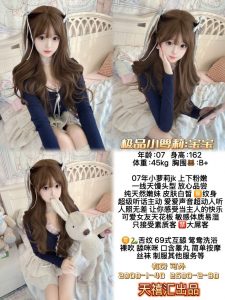 天禧汇-宝宝-老司机优选