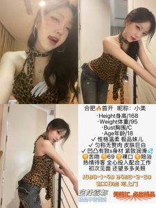 天禧汇-小美-老司机优选