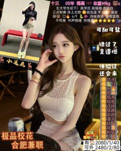 小迷鹿-十三-老司机优选