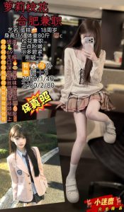 小迷鹿-蛋糕-老司机优选