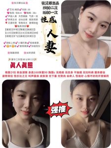 张汉卿-艳丽-老司机优选