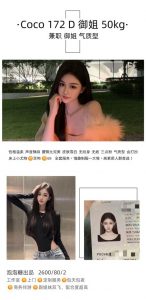 泡泡糖-CoCo-老司机优选