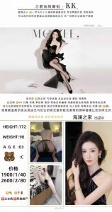 海澜之家-KK-老司机优选