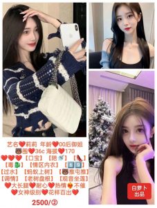 白萝卜-莉莉-1-老司机优选