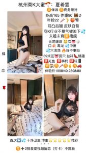 蝶恋花-夏希雯-老司机优选