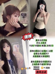 逸风-小泡芙-老司机优选