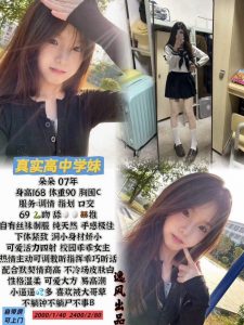 逸风-朵朵-老司机优选