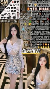 青苹果-小懿-老司机优选