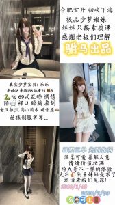 驸马-乐乐-老司机优选