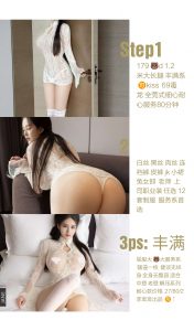 李发发-大长腿-老司机优选