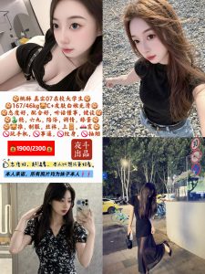 夜斗-桃酥-老司机优选