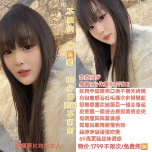 一点红-范范-老司机优选