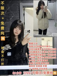 一点红-娜娜-老司机优选