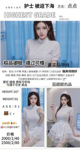 范甜甜-点点-老司机优选