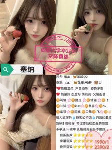 塞纳-雪花-老司机优选