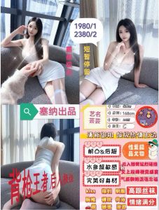 塞纳-芸芸-老司机优选