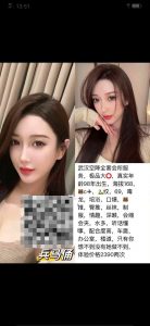 兵马俑-武汉空降-老司机优选