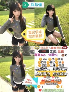 兵马俑-兰花-老司机优选