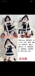 兵马俑-Kakao-老司机优选