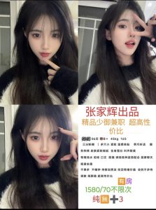 张家辉-卿卿-老司机优选