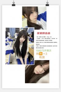 张家辉-露露-老司机优选