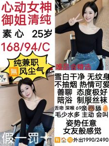 唯品会-素心-老司机优选