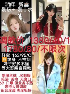 唯品会-轩宝-老司机优选