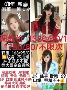 唯品会-轩宝-老司机优选