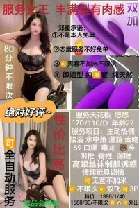 唯品会-悠悠-老司机优选