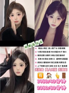 始祖鸟-小网红-老司机优选