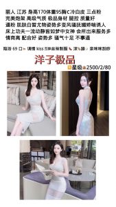 洋子-丽人-老司机优选