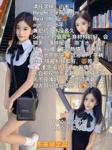 东来顺-小米-老司机优选