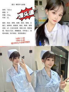 嘉文-赵敏-老司机优选