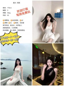 嘉文-陌陌-老司机优选