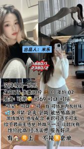 米乐-乐乐-老司机优选