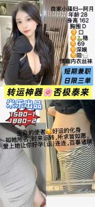 米乐-阿月-老司机优选