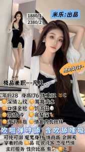 米乐-凡凡-老司机优选