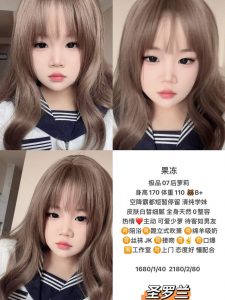 圣罗兰-果冻-老司机优选