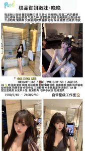 海澜之家-晚晚-老司机优选