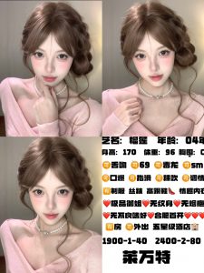 莱万特-榴莲-老司机优选