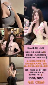 毛豆-小罗-老司机优选