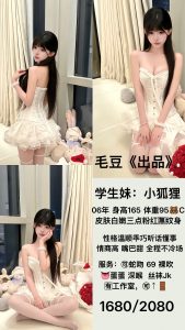 毛豆-小狐狸-老司机优选