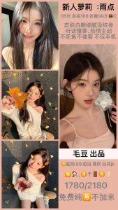 毛豆-雨点-老司机优选