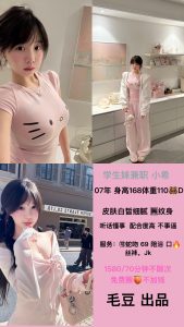 毛豆-小希-老司机优选