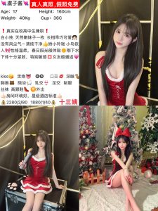 十三姨-虞子酱-老司机优选